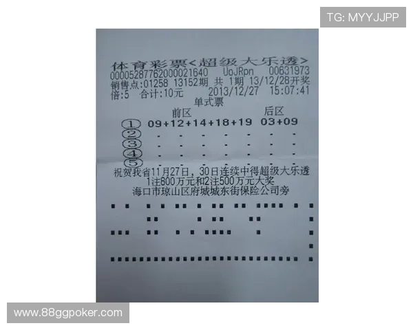 今日澳门新彩网开奖结果及最新投注动态分析